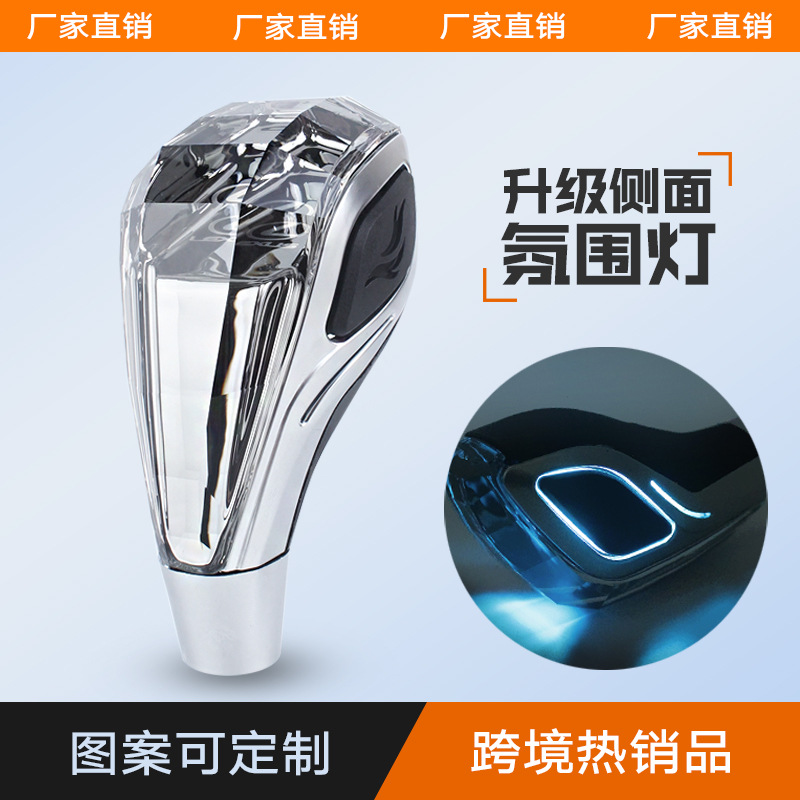 Aplicable a Toyota Mazda Mitsubishi Lexus automóvil modificado cristal mango de marchas de mano brillante palanca de marchas de bola de mano