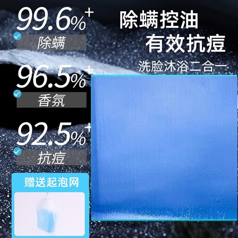 古龍香水石けんコントロール油除ダニ洗顔石けんネット赤爆金精油石けん男性石けん持続留香手作り石けん|undefined