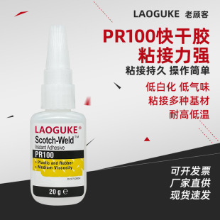 PR100�zˮ��������z�������z�մɲ���ƤЬ���ى|Ƭ�Ʒճ�τ�20g