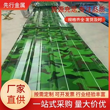 ɽ�|�S���N�۸��NҎ����ɫ�Բʲ���� ���B��������900/840��