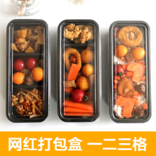 餐盒一次性快餐打包盒带盖轻食寿司便当外卖饭盒日式网红创意泉滋