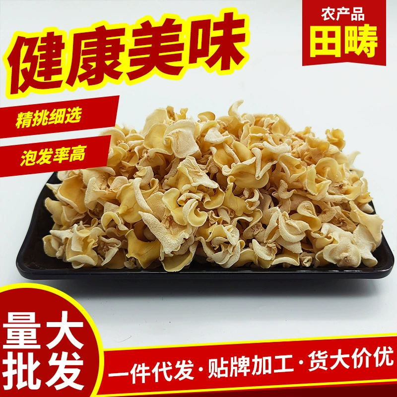 Гриб сухие товары съедобный гриб уродливый ухо травяные белый гриб оптом мягкий клейкий клей хорошо в наличии оптом