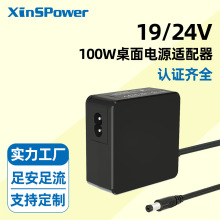 100w笔记本电脑氮化镓电源适配器19v4.74a/24v4.16a桌面充电器ccc