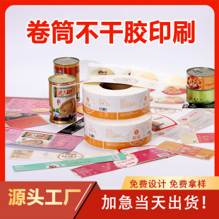 �����z�N���˺������V�����NС��������PVC͸���C��logo��ӡˢ