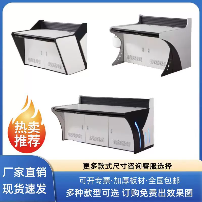 批发指挥中心控制台安防调度中心加厚双联三联弓形弧形监控操作台