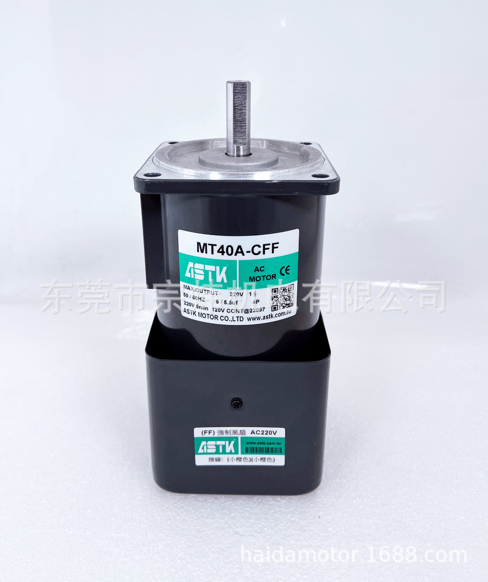 ASTK马达MT40A-CFF