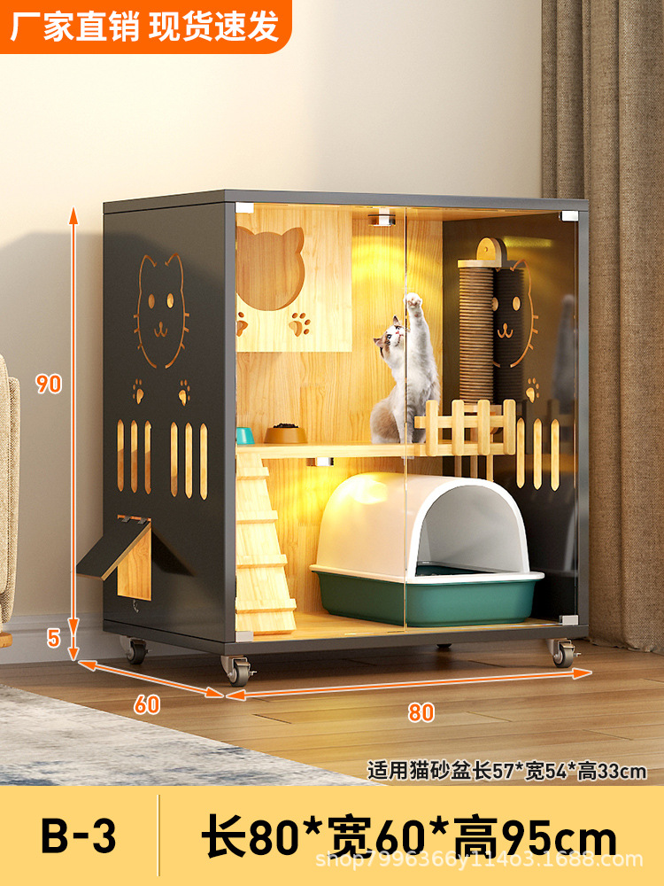 새로운 B- 3(80 × 60 × 95)cm