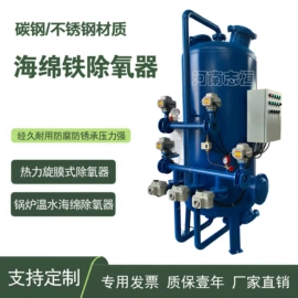 过滤器;污水处理设备;曝气设备