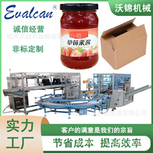 �S�Ҷ��ƙCеȫ�ԄӲ�ݮ���u�b���O���b��C�Ԅ��_�����һ�w�C