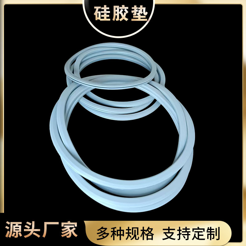 高品质硅胶垫片加工定 制白色耐高温硅胶缓冲垫防滑橡胶减震垫片