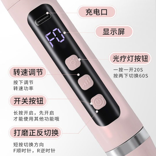 Two-in-one polishing pen word lamp nail art hand-held baking lamp fast drying nail grinder phototherapy lamp nail removal grinder