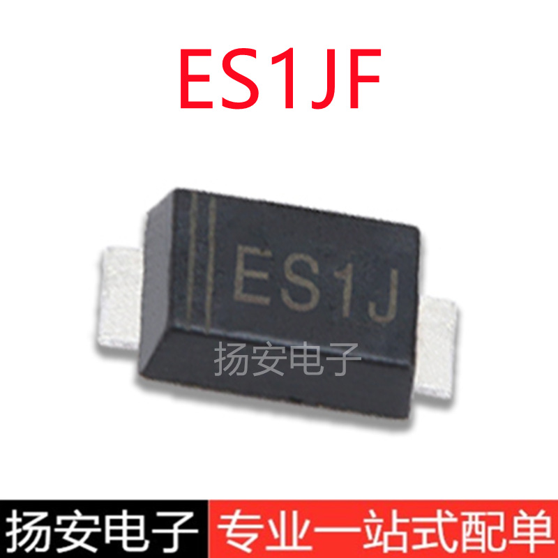 全新晶导 ES1JF SMAF 丝印ES1J  600V/1A 超快恢复二极管