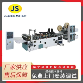 纸成型机械;多功能包装机;塑料制袋机