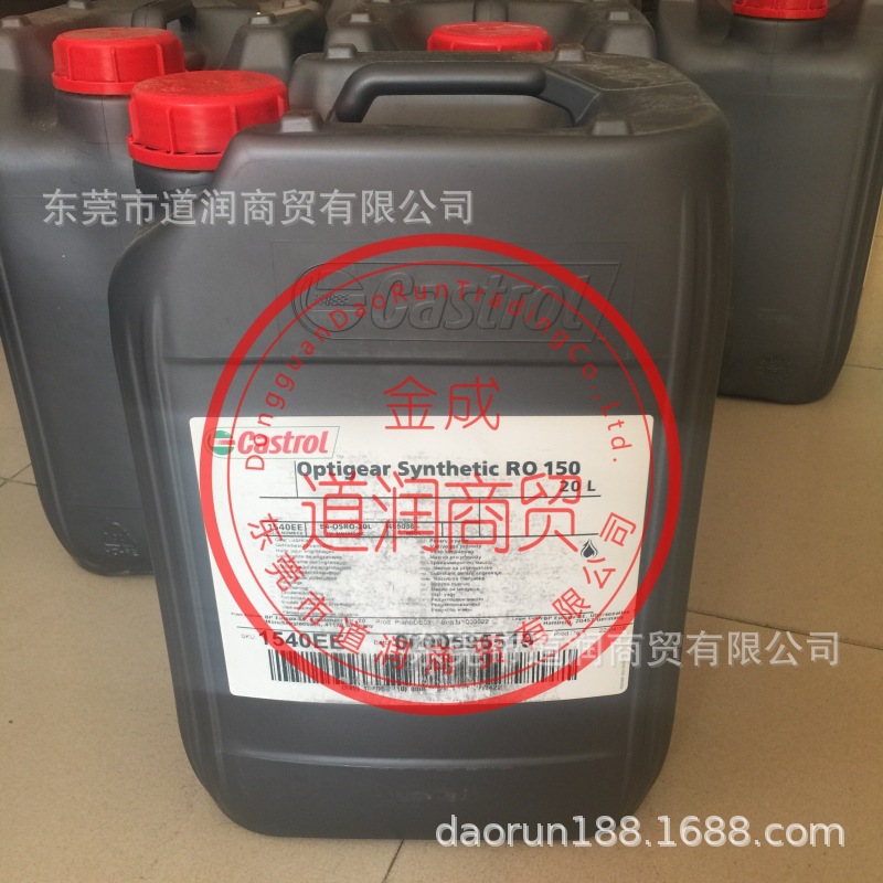 德国嘉实多RO150润滑油机器人齿轮油RO150合成齿轮油20L/桶