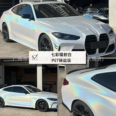 Auto Color Change Film — Tpu Color-Changing Car Film Application - colorful-laser-white-152m-x-1m