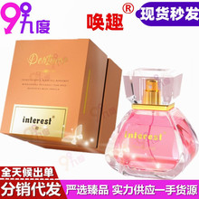 interestȤMɽˮ Ůͨ 50ML l