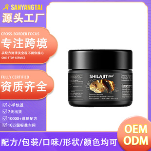 �羳tk���R�d����ϲ��֥��oem�N�Ƽӹ�ԭζ��֬�ౣ��Ʒ���ƴ���