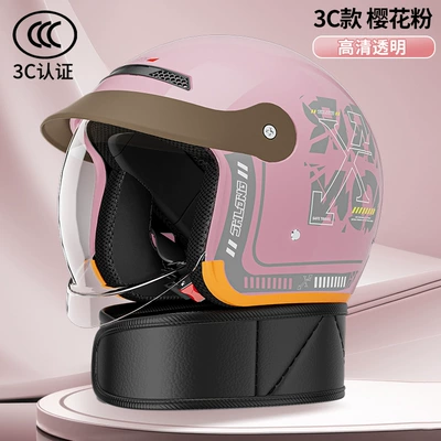 New National Standard Electric – Motosiklet kaskı (dəbilqə) - sku-16-3c-certified-coral-pink-a6-push-in-lens-detachable-scarf