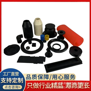 定制硅胶制品橡胶异形件橡胶板橡胶垫块橡胶垫块橡胶圈