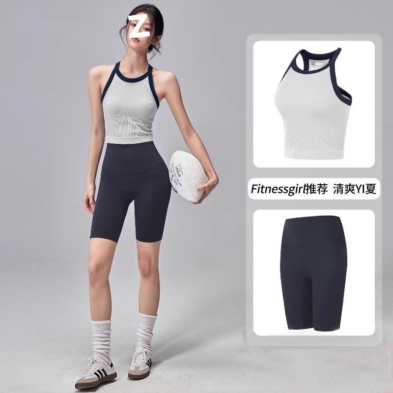 螺纹防震工字背心运动内衣女一体式撞色健身文胸跑步瑜伽服套装夏|undefined