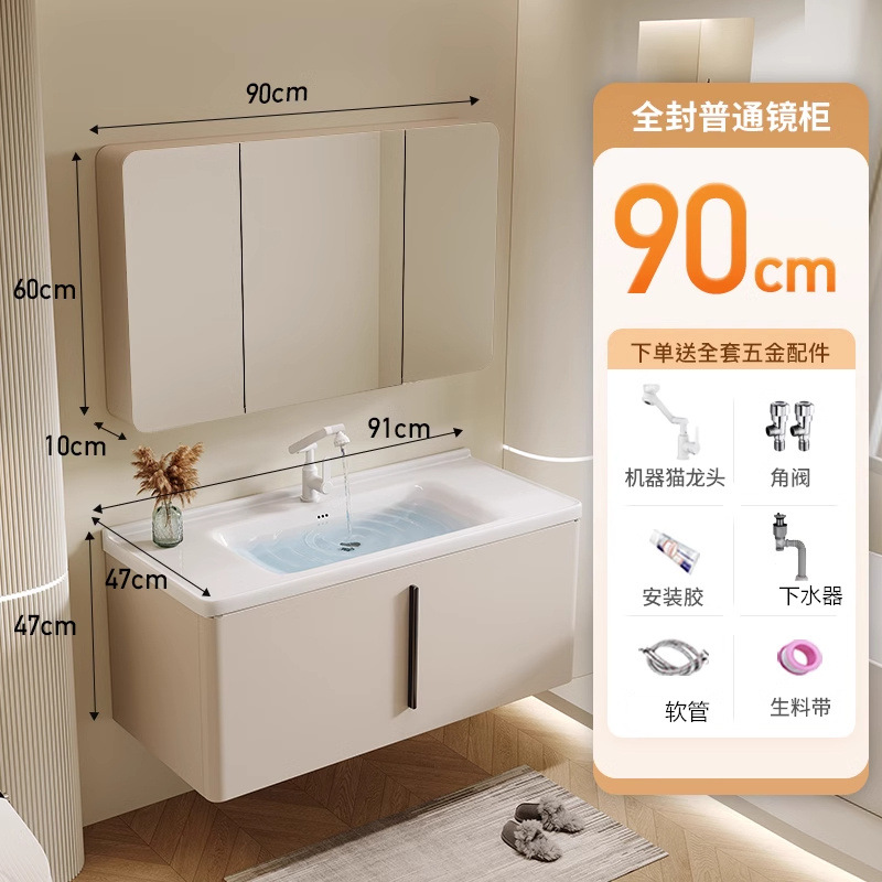 Moderno gabinete de baño de acero inoxidable simple combinación de cerámica en una bañera lavabo