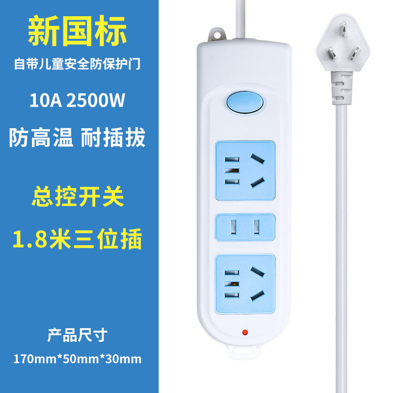 多機能コンセントタップ、多口コンセント、家庭用コンセントタップ、多口コンセント|undefined