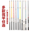 FRP raft rod insertion rod soft tail raft fishing rod solid pole slightly bridge fishing rod cross -border far -shore throw raft fishing rod