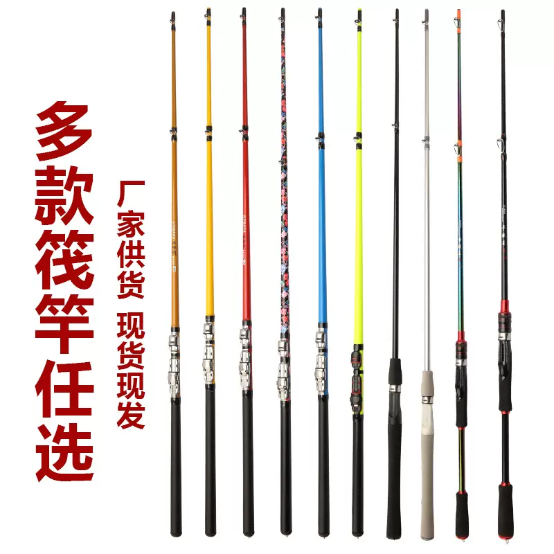 玻璃钢筏竿插节竿软尾筏钓鱼竿实心竿稍桥钓竿跨境远投岸抛筏钓竿