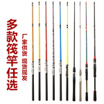 玻璃钢筏竿插节竿软尾筏钓鱼竿实心竿稍桥钓竿跨境远投岸抛筏钓竿