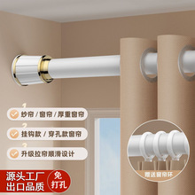 工厂定制窗帘杆罗马杆免打孔窗帘伸缩杆现代简约可调节内锁罗马杆