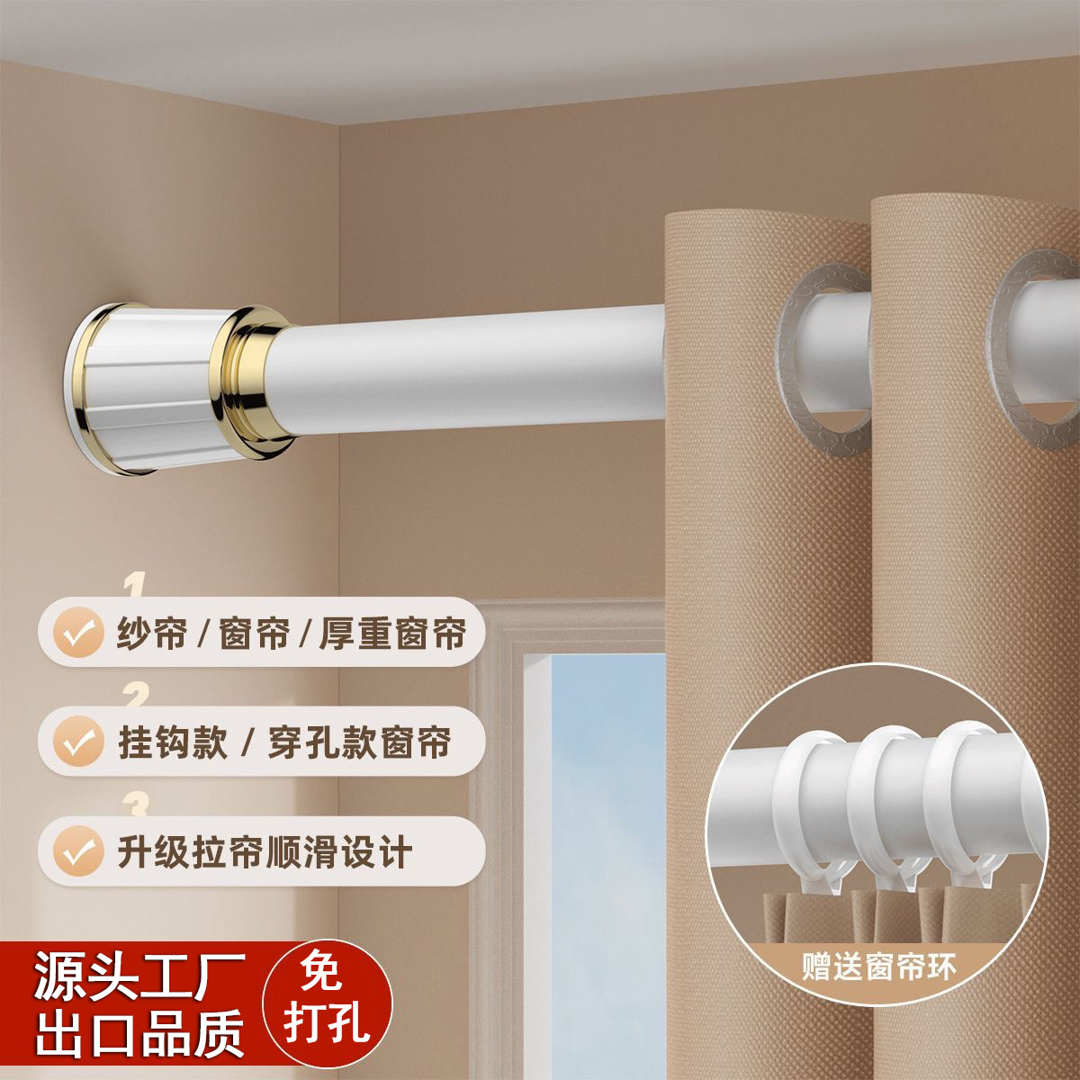 工厂定制窗帘杆罗马杆免打孔窗帘伸缩杆现代简约可调节内锁罗马杆