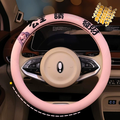 Breathable Universal Handle Cover – Steering wheel cover
