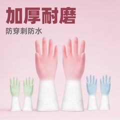 洗碗手套厨房女耐用乳胶橡胶刷碗洗衣服胶皮家务家用清洁防水防护