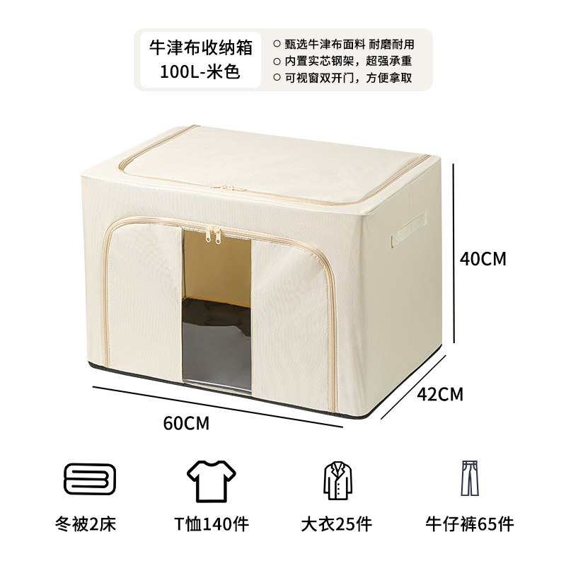 Caja de almacenamiento para el hogar de gran capacidad tela Oxford caja de almacenamiento de ropa impermeable edredón de dormitorio plegable caja de almacenamiento de artículos diversos