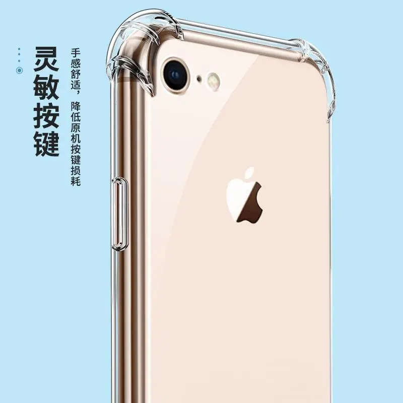 蘋果SE2防摔殼iPhoneSE3氣囊四角全包透明保護殼硅膠軟殼新款 5