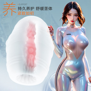 Foreign Trade Cross-border Trainer Male Masturbator Egg Transparent Airplane Cup Penis Exercise Sex Products Male