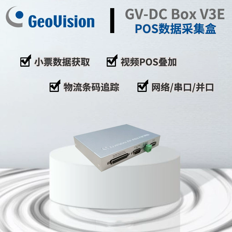 Накладка на чек POS, мониторинг кассира, сбор данных, видео, текстовая накладка, склад, завод, видео, отслеживание штрих-кода