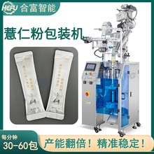 ޲���ʳ�С�����w��ϰ��b�C ���Ĺ���ۄ��Ԅӹ��b���b�C���S