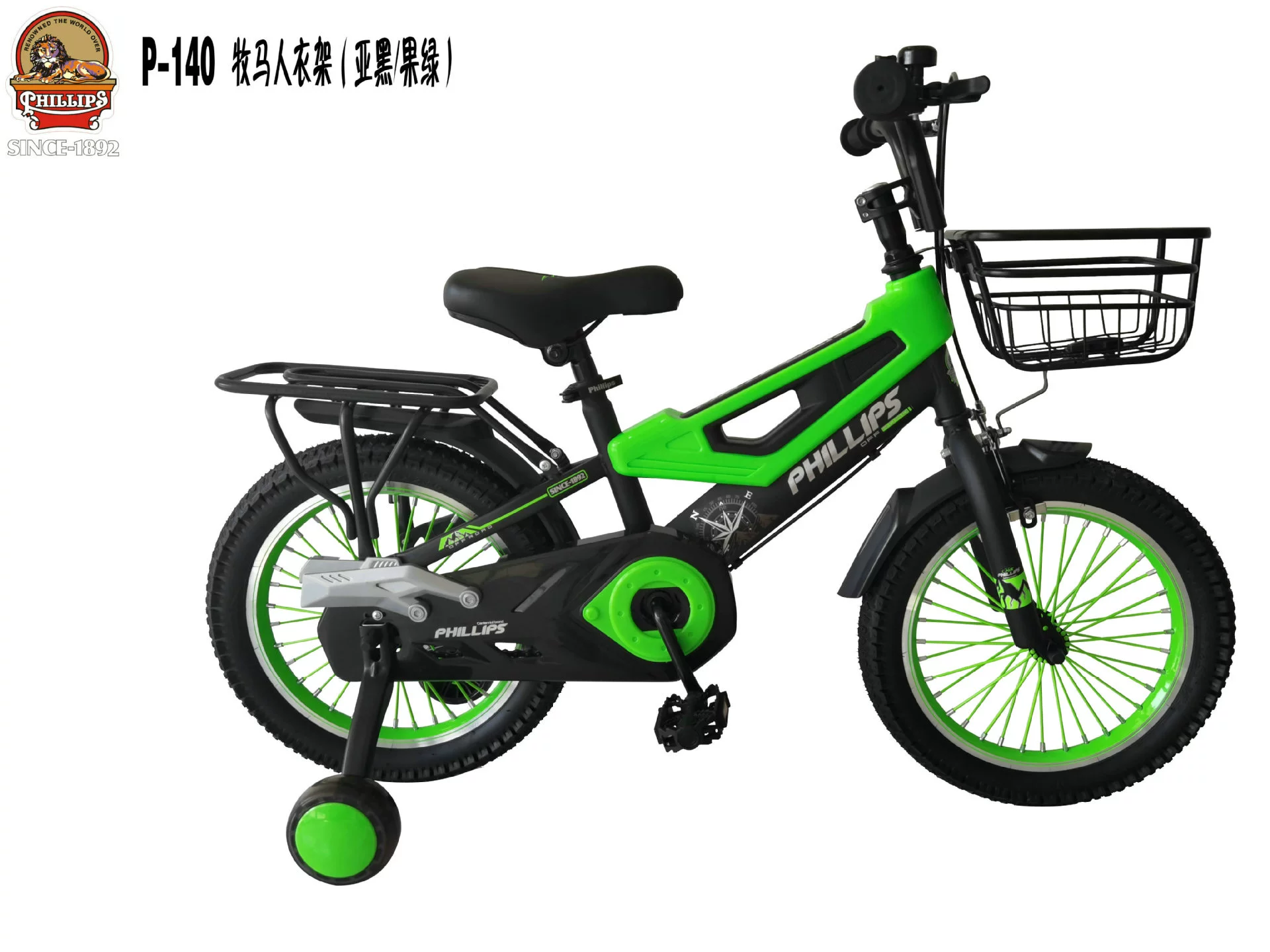 菲利普phillips Mountain bike for elementary school students, 8 years, 15 years