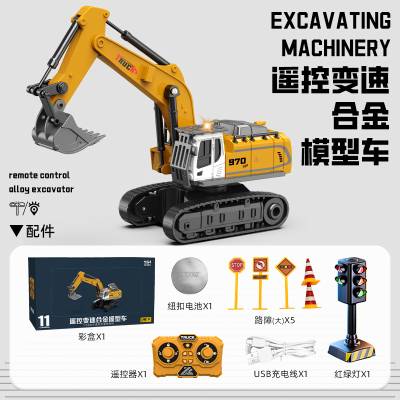1: 64 Mini excavadora de aleación pequeña excavadora de automóvil de control remoto mini excavadora modelo de mesa juguete niño image 25