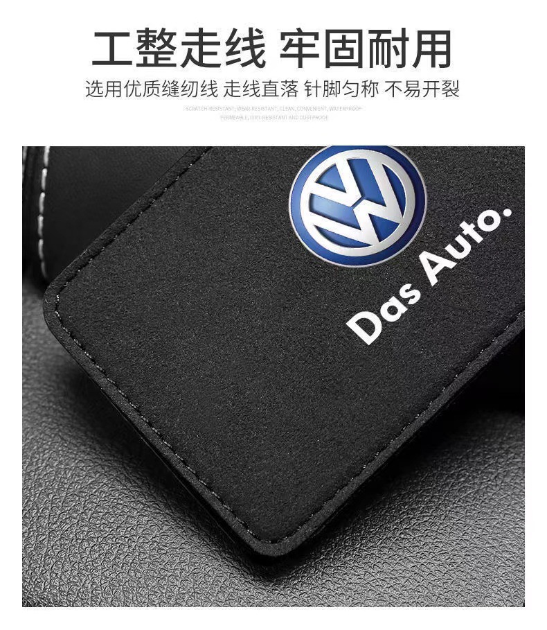 Car driver's license leather case suede driver's license book protective case motor vehicle license driving license multi-function protection card case