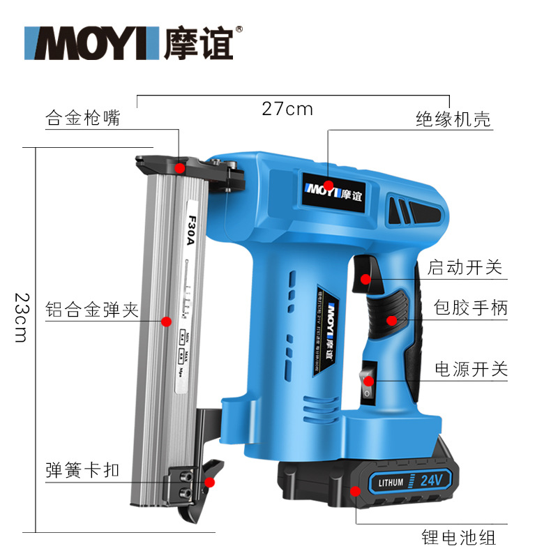锂电钉枪 电动打钉枪木工家用DIY工具打木头塑料打钉器木工射W18