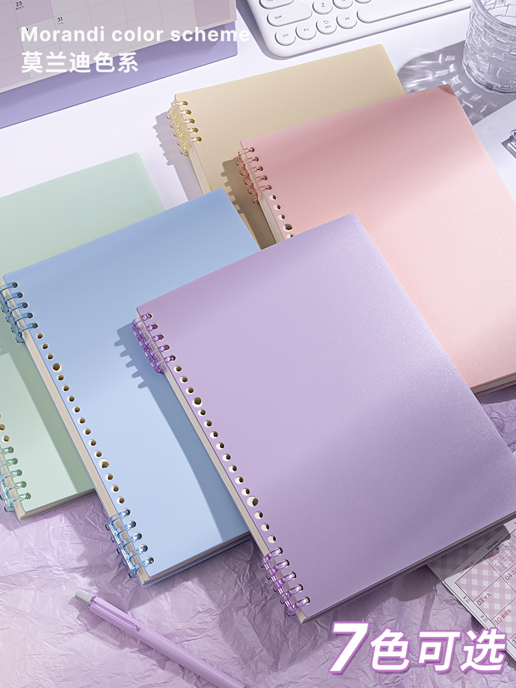 B5 Morandi hand-free loose-leaf notebook detachable coil notebook a4…