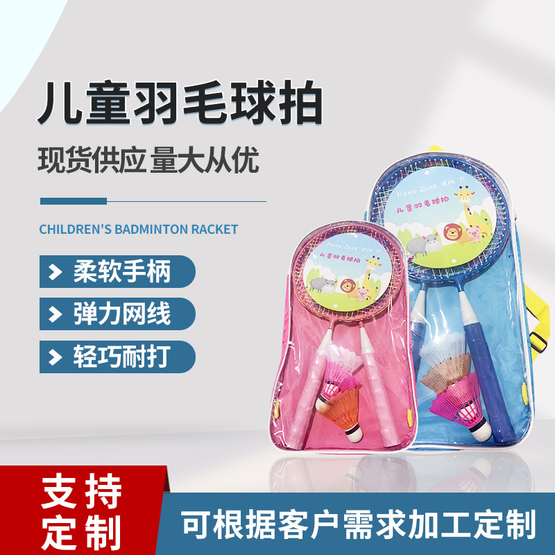 Racket for badminton