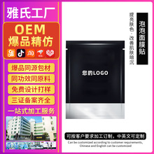 ������Ĥoem�ӹ� ���w�aˮ�坍����坍��ā����������Ĥ����