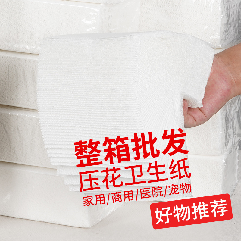 Flat Embossed Toilet Paper, Whole Box, Large Pack, Made from Virgin Wood Pulp, Household Paper, Toilet Paper Flat Embossed Toilet Paper, Whole Box, Large Pack, Made from Virgin Wood Pulp, Household Paper, Toilet Paper