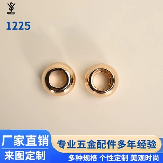 空心卫衣金属吊钟 锌合金抽绳扣 箱包鞋服五金配件箱包五金配件