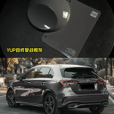 Auto Color Change Film — Self-healing No Glue Waterproof Factory - self-repair-yup-battleship-gray-152-172m-one-roll