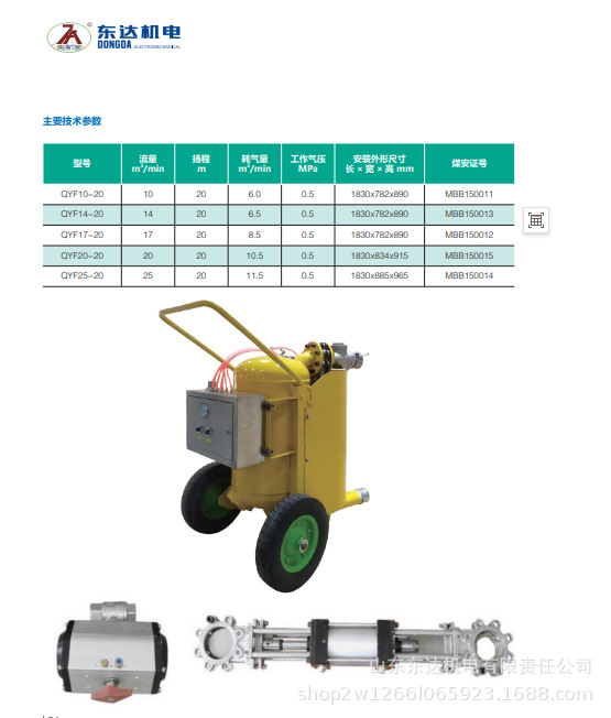 气动清淤泵 (9).jpg