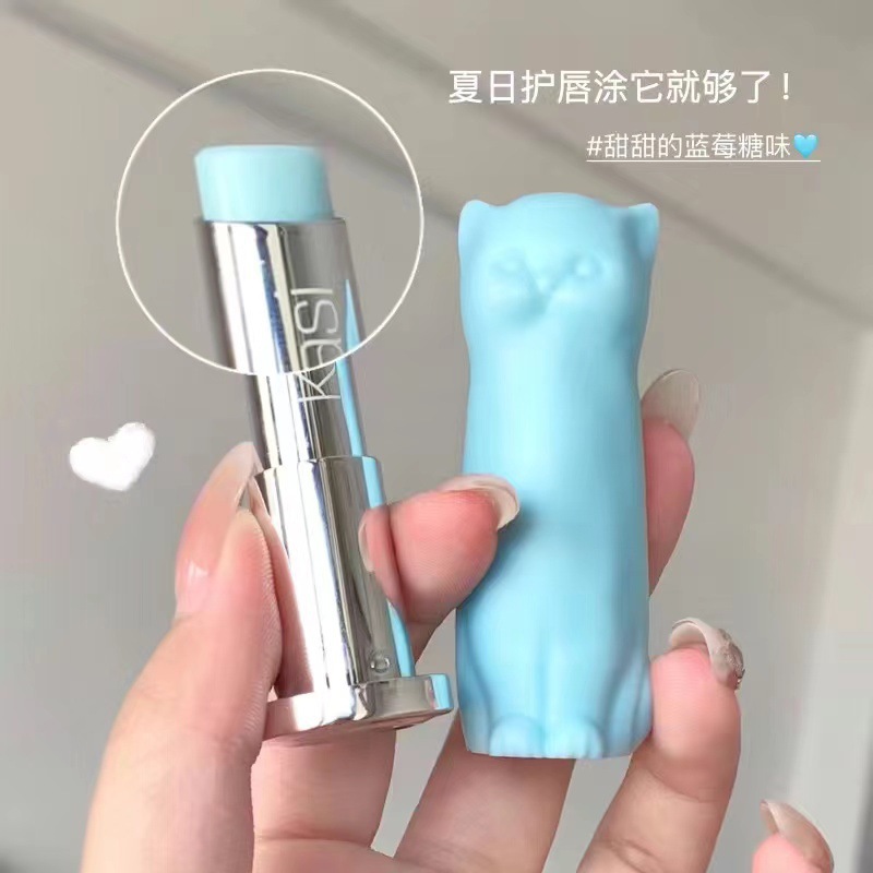 리틀 블루 캣 립밤